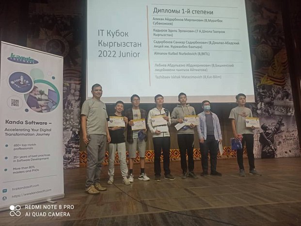 The winners of the IT Olympiad will become students of KRSU